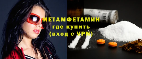 MDMA Володарск