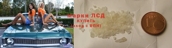 MDMA Володарск