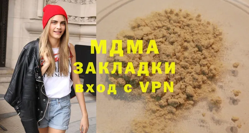 МДМА VHQ  купить наркотики цена  Колпашево 